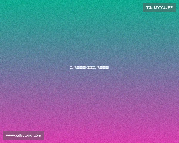 2018街头篮球赛事-街头篮球2018职业联赛套装