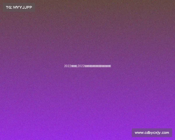 2022赛事安徽,2022安徽赛事盛会回顾激情荣耀共享精彩瞬间