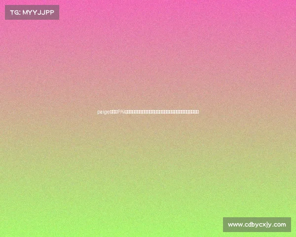 paige比赛、PAI赛事官网盛大启幕畅享全球顶尖电竞赛事实时直播互动赢取精彩奖励