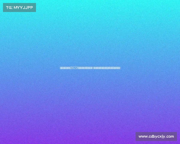 电子竞技将成为2022年亚运会正式比赛项目 千元一签难求亚运电竞门票成最火硬通货